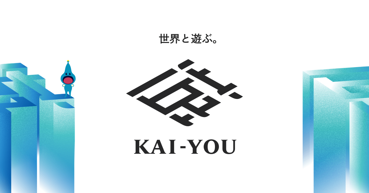 kai you ライター セール 外部